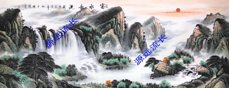 编号：99930809222348139258【酷图网】源文件下载-源远流长