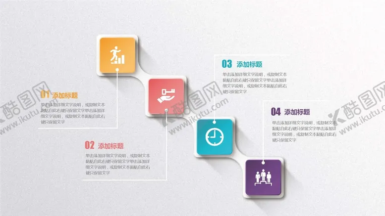 编号：51265602042141224858【酷图网】源文件下载-微立体图表 