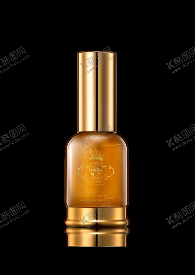 编号：96921010201350328405【酷图网】源文件下载-白云山 药 精油 腰肩疼痛图片