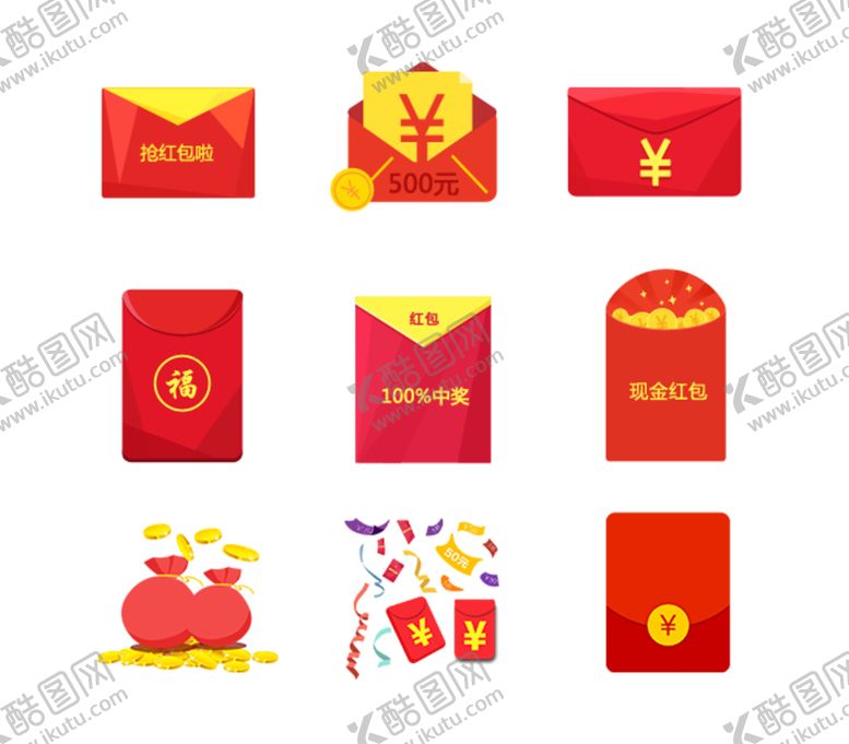 编号：72601909190542477096【酷图网】源文件下载-红包