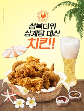 韩国美食