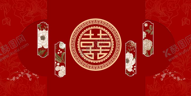 编号：43919906180021349154【酷图网】源文件下载-结婚订婚