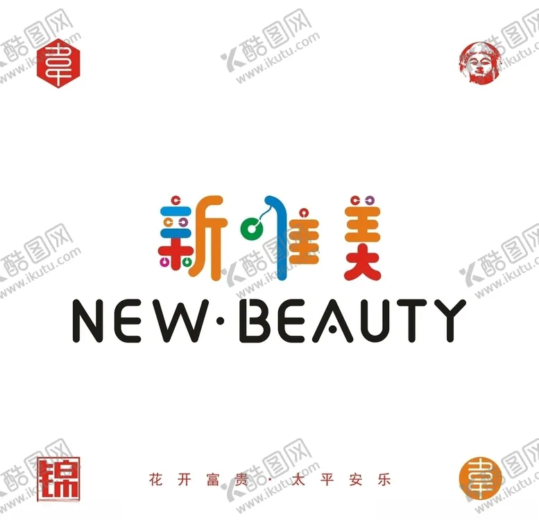 编号：18369806252302039445【酷图网】源文件下载-新唯美logo