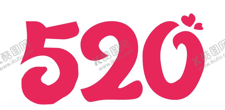 编号：58695510090144074021【酷图网】源文件下载-520艺术字