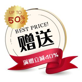 标签