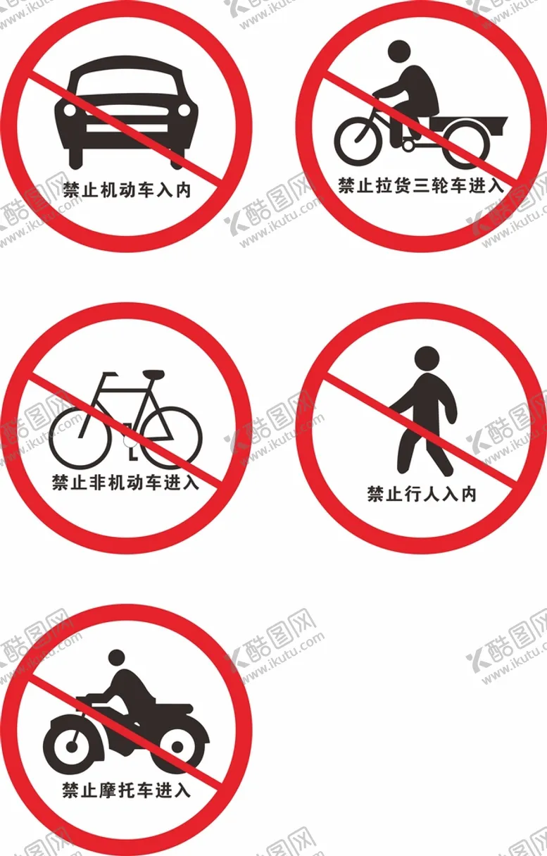 编号：36067812060834397468【酷图网】源文件下载-标志图标