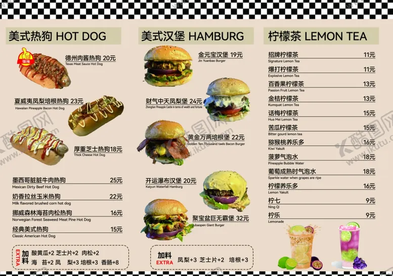 编号：47944206300354347042【酷图网】源文件下载-汉堡店菜单展示