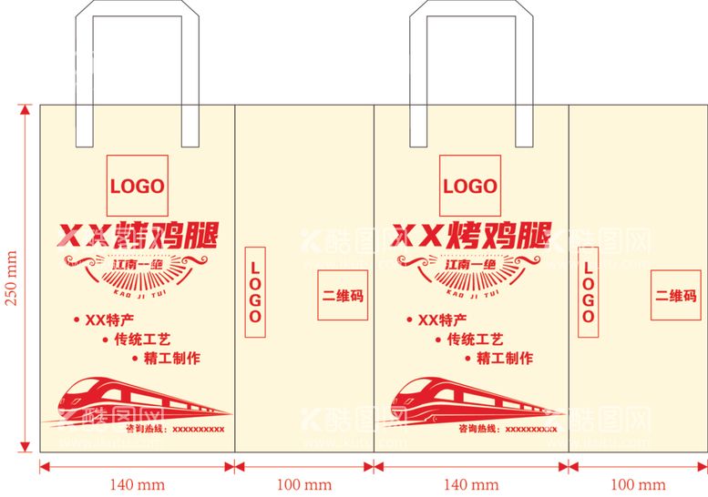 编号：29592001150722125762【酷图网】源文件下载-烤鸡腿手提袋平面图