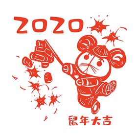 鼠年剪纸