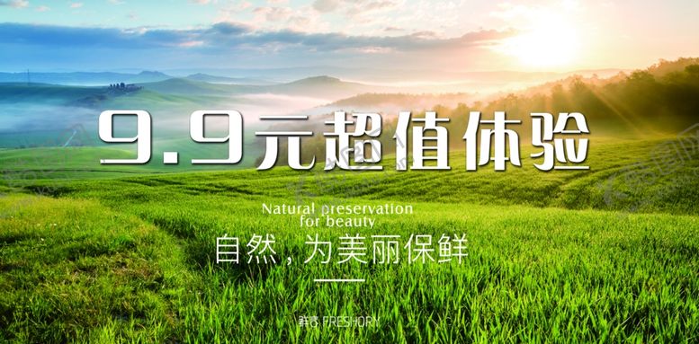 编号：77159009140246346825【酷图网】源文件下载-鲜言体验卷