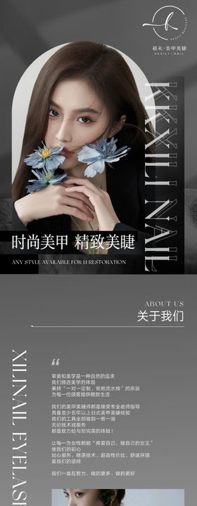 美甲美睫美业美团大众点评抖音店铺装修