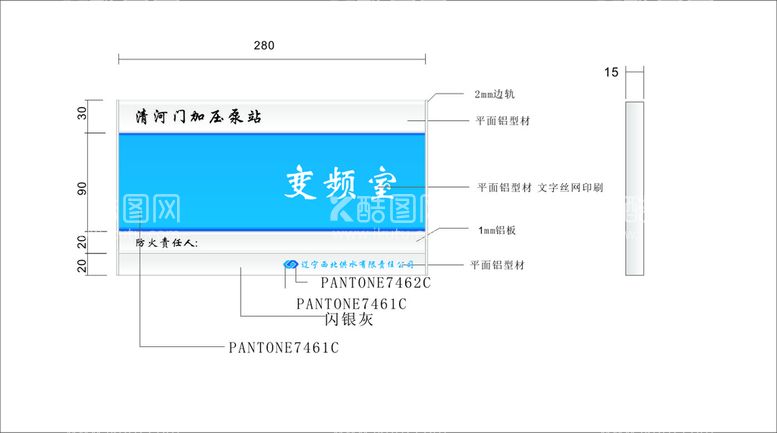 编号：19916711280206025819【酷图网】源文件下载-变频室