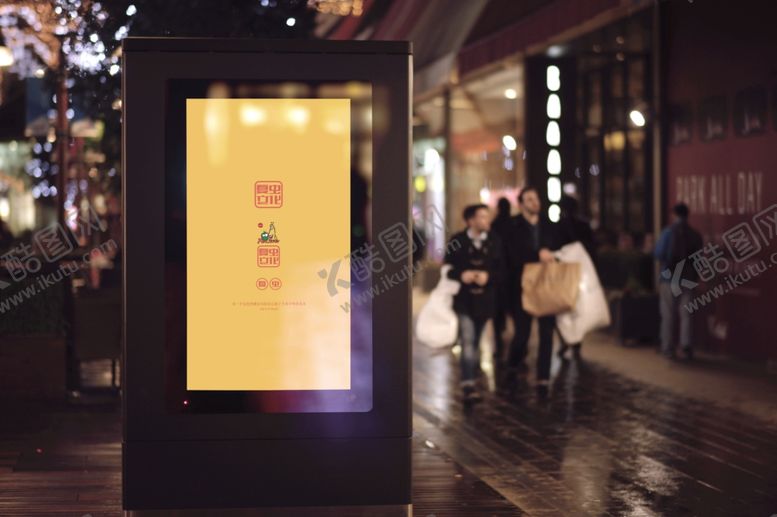 编号：68505709210059242374【酷图网】源文件下载-广告牌样机