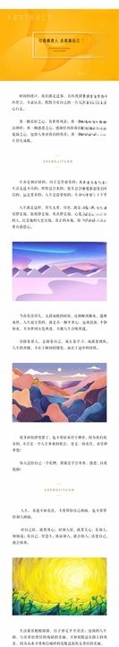 详情页