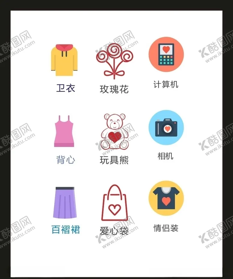 编号：92111804300926237226【酷图网】源文件下载-LOGO标识VI