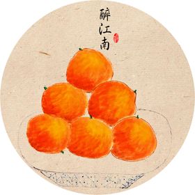 民宿画