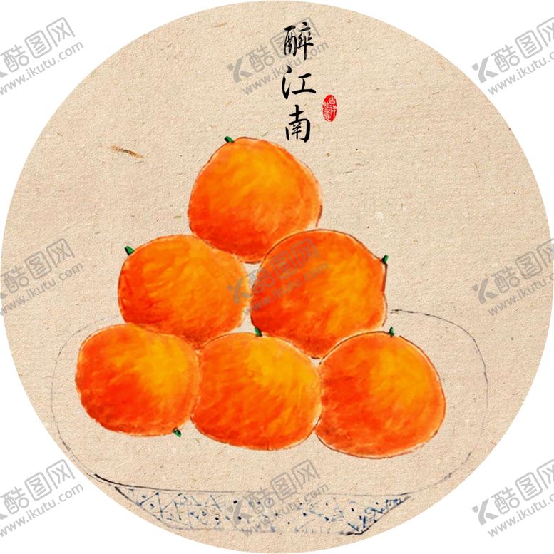 编号：33788804271732023235【酷图网】源文件下载-民宿画