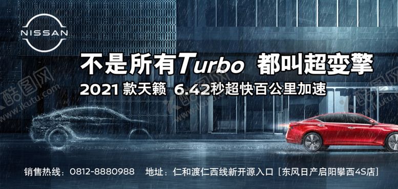 编号：43184705071148122213【酷图网】源文件下载-攀枝花启阳天籁画面