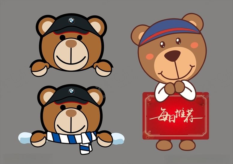 编号：22369009130435101304【酷图网】源文件下载-宝马小熊