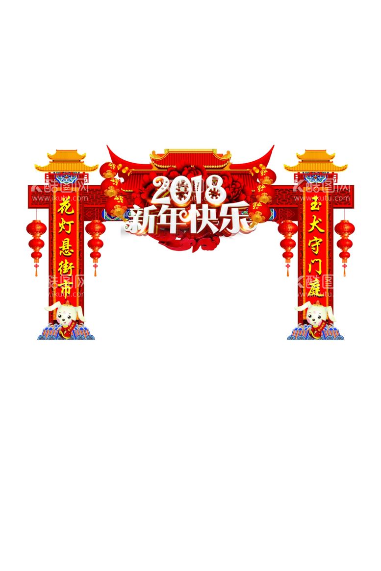 编号：44366811301330212795【酷图网】源文件下载-新年新春门楼搭建门洞