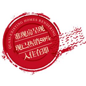 养发粉 文件内是可编辑的平面图