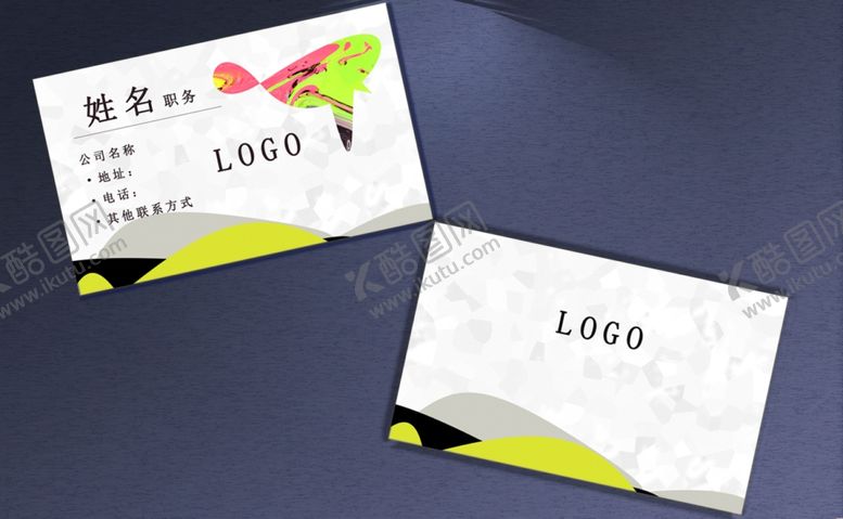 编号：50241309140150397294【酷图网】源文件下载-公司名片