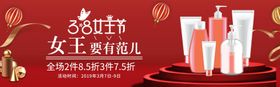 女生节温馨卡片王约惠三月