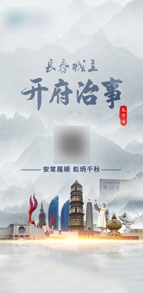 中国风古风建筑武汉城市印象