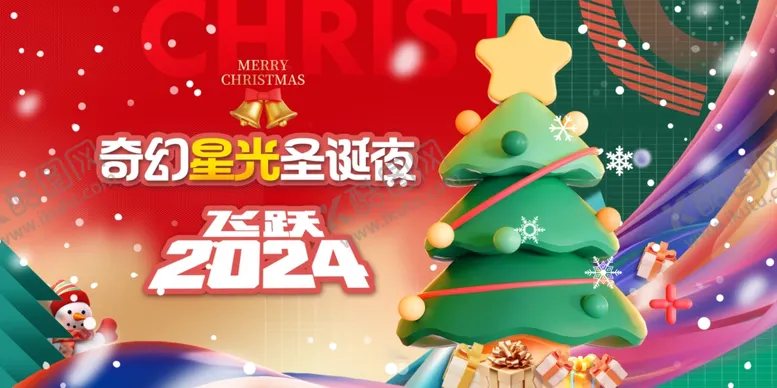 编号：85775312222029405566【酷图网】源文件下载-新春促销圣诞树场景