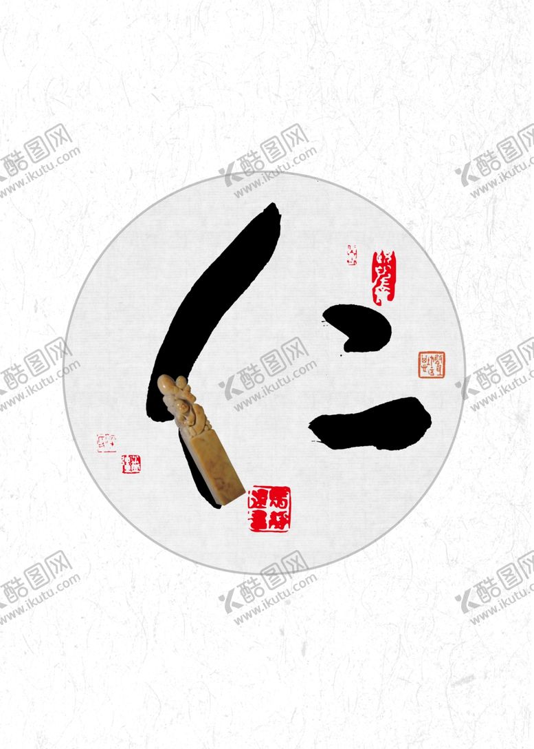 编号：13379609091657485309【酷图网】源文件下载-国画水墨画