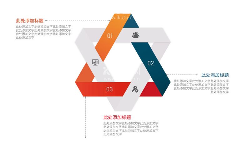 编号：43251210151623508687【酷图网】源文件下载-PPT图表插图