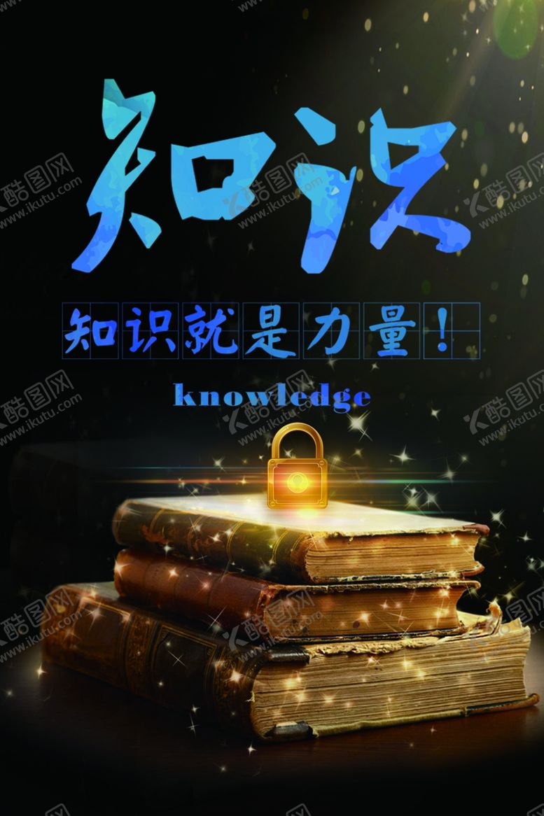 编号：69252110200350117314【酷图网】源文件下载-知识产权