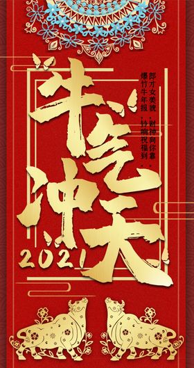 红包模板