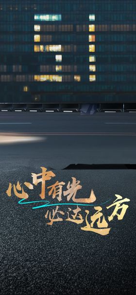 51劳动节