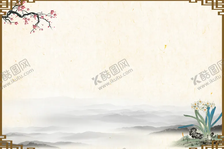 编号：68385610280441584098【酷图网】源文件下载-古风水墨山水水仙花