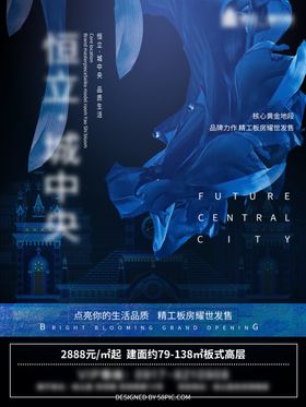 地产微信推图