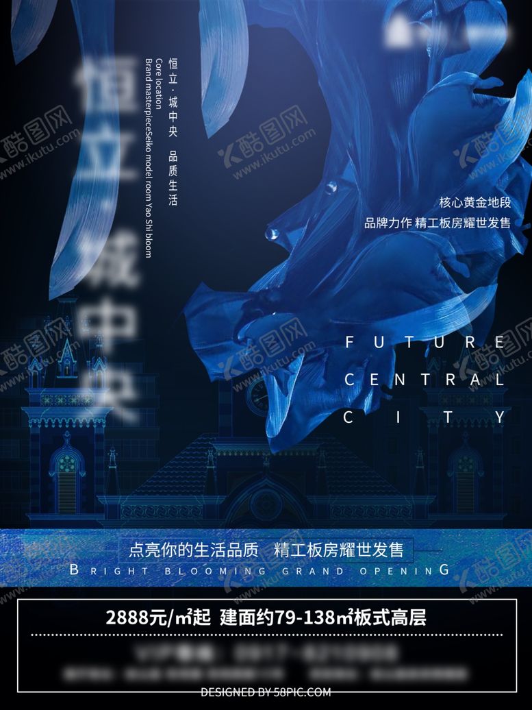 编号：93218910241748524899【酷图网】源文件下载-微信推图