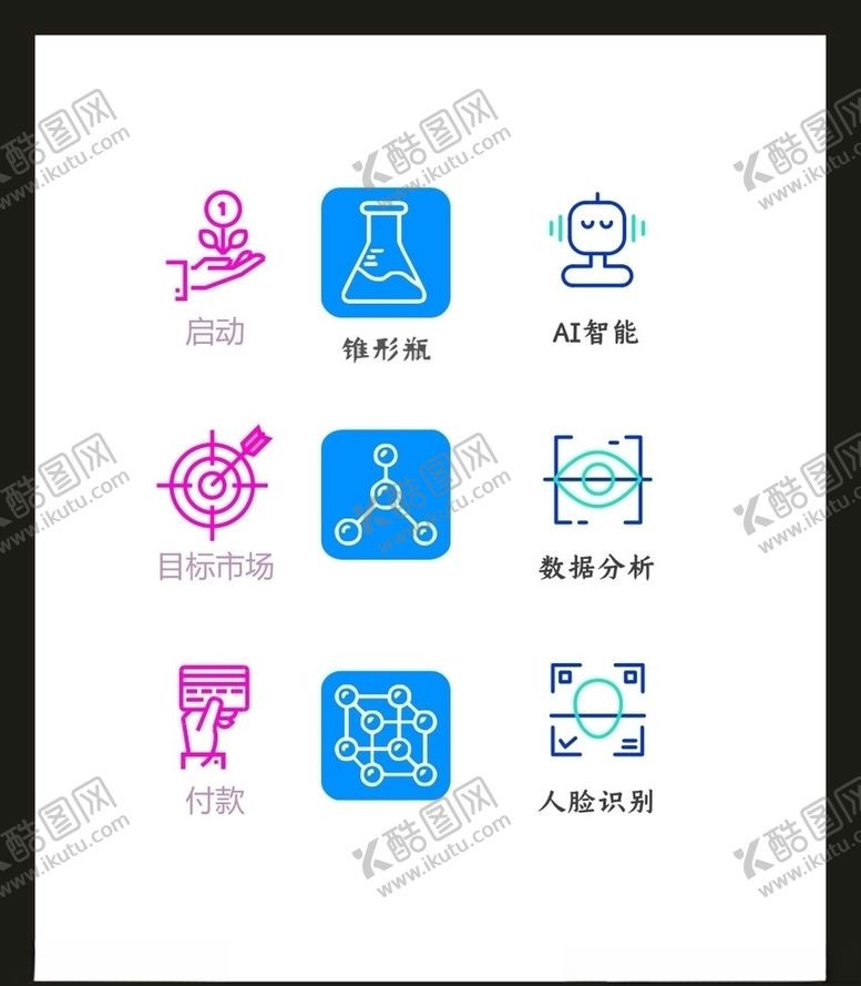 编号：98252305180210354721【酷图网】源文件下载-LOGO标识