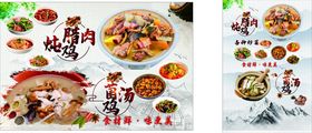 多样美食拼盘展示