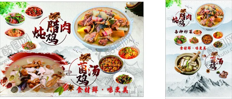 编号：69882805050716444173【酷图网】源文件下载-多样美食拼盘展示