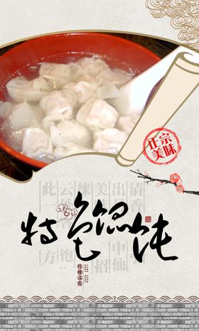 混沌海报