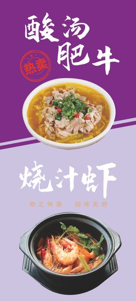 烧汁虾米饭