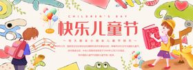 六一素材