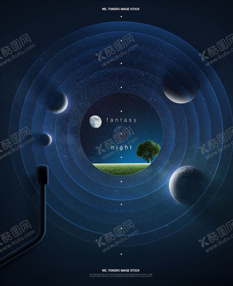 编号：41327005112158531127【酷图网】源文件下载-星空海报