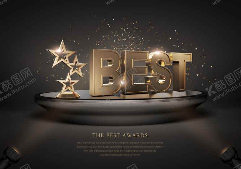 编号：73808910142111419183【酷图网】源文件下载-颁奖典礼图片