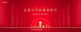 地产图片