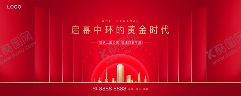 编号：29687406231836162000【酷图网】源文件下载-地产图片