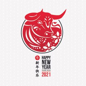 牛新年展板背景架壁纸贺