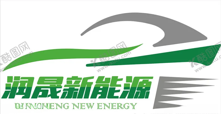 编号：25521405030006315464【酷图网】源文件下载-润晟新能源