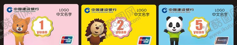 编号：17527409221825251153【酷图网】源文件下载-奖励卡